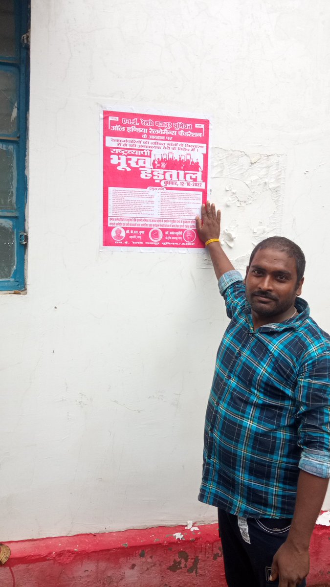 Deoria sadar