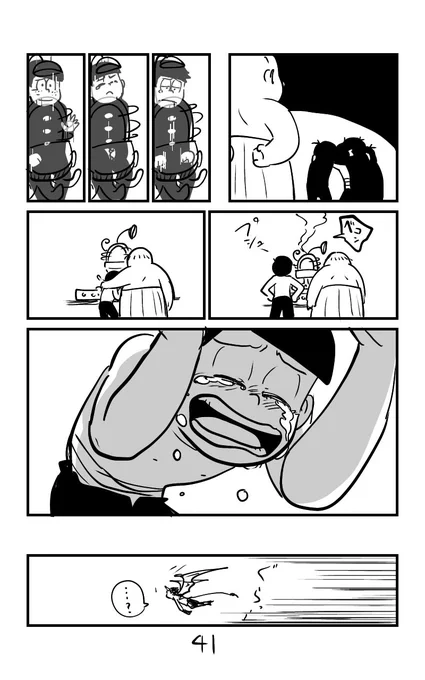 41〜44
女神(男)、爆誕 
