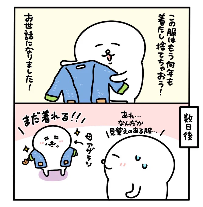ははとばあ 
