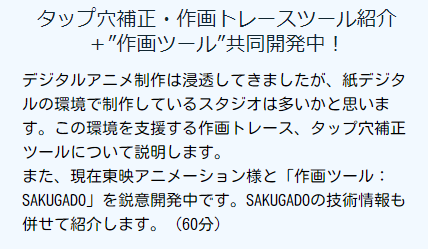 たこもやし 制作進行 lkn360unkind Twitter