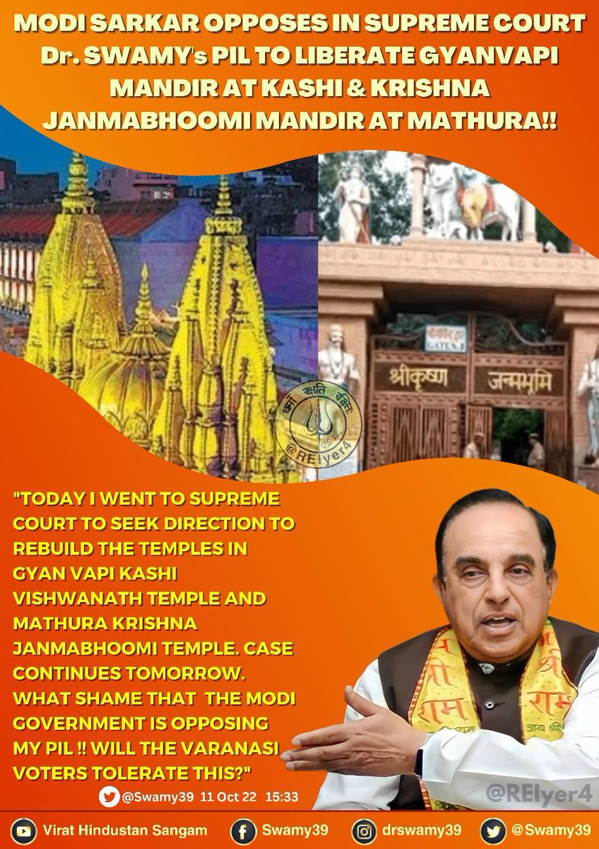 Modi ji is singing pasmanda pasmanda,skulls aren’t willing to be wooed.Eccentricities at its height is ignoring Hindus himself that’s bad but stopping Sri @Swamy39 ji’s PIL in court is Callously Ridiculous An inexplainable meanness of a PM sets very bad example @jagdishshetty ji