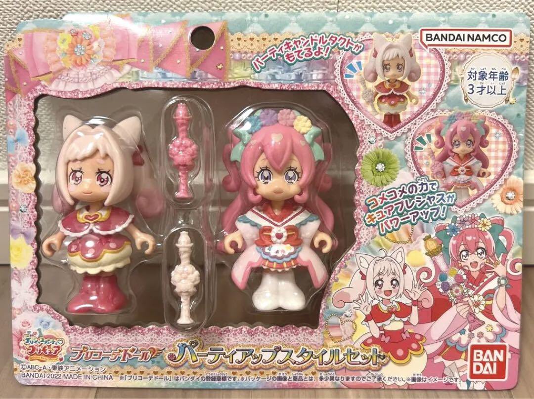 winxclubpretty's tweet photo. Cure Precious and Kome-Kome Party Up Style PreCoord Pack
#Precure #PrettyCure #2022 #Precure2022 #Japan #PrettyCure2022 #DeliciousPartyPrecure #Delicious #DeliciousPartyPrettyCure #DeliciousParty #Party #NagomiYui #CurePrecious #KomeKome #Figure #PrecureFigure #PrettyCureFigure https://t.co/knWCVwVQDE