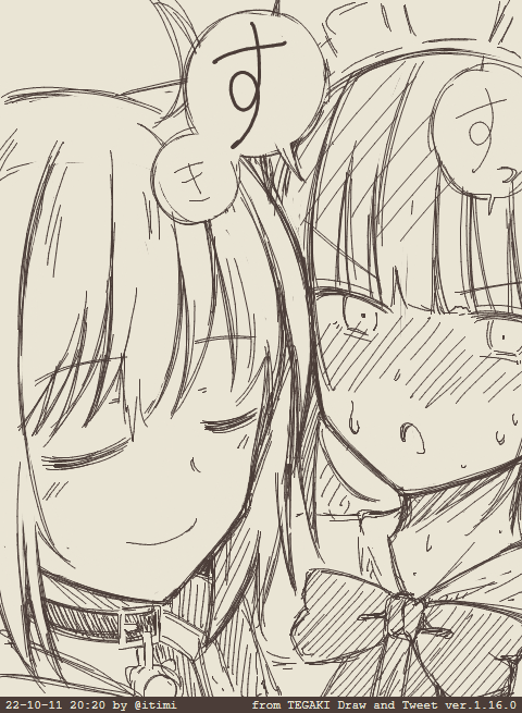 ❤ #あくおか #tegaki_dt 