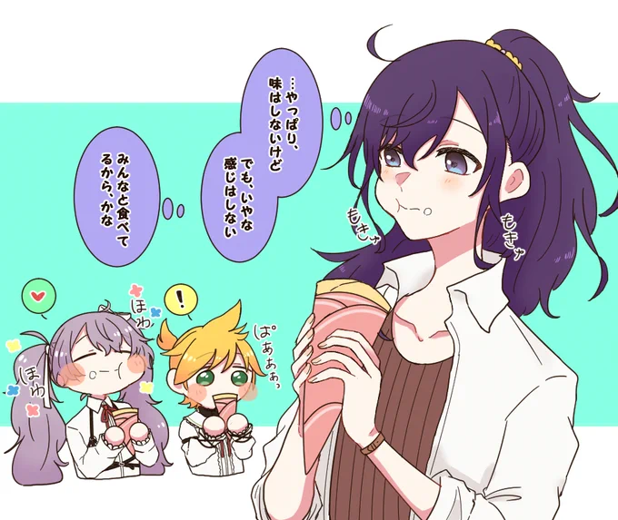 サイストでまふゆがクレープを頬張って食べてたの可愛かった～の絵 