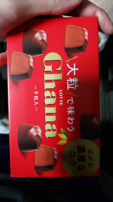 甘味とともにちょっと作業 