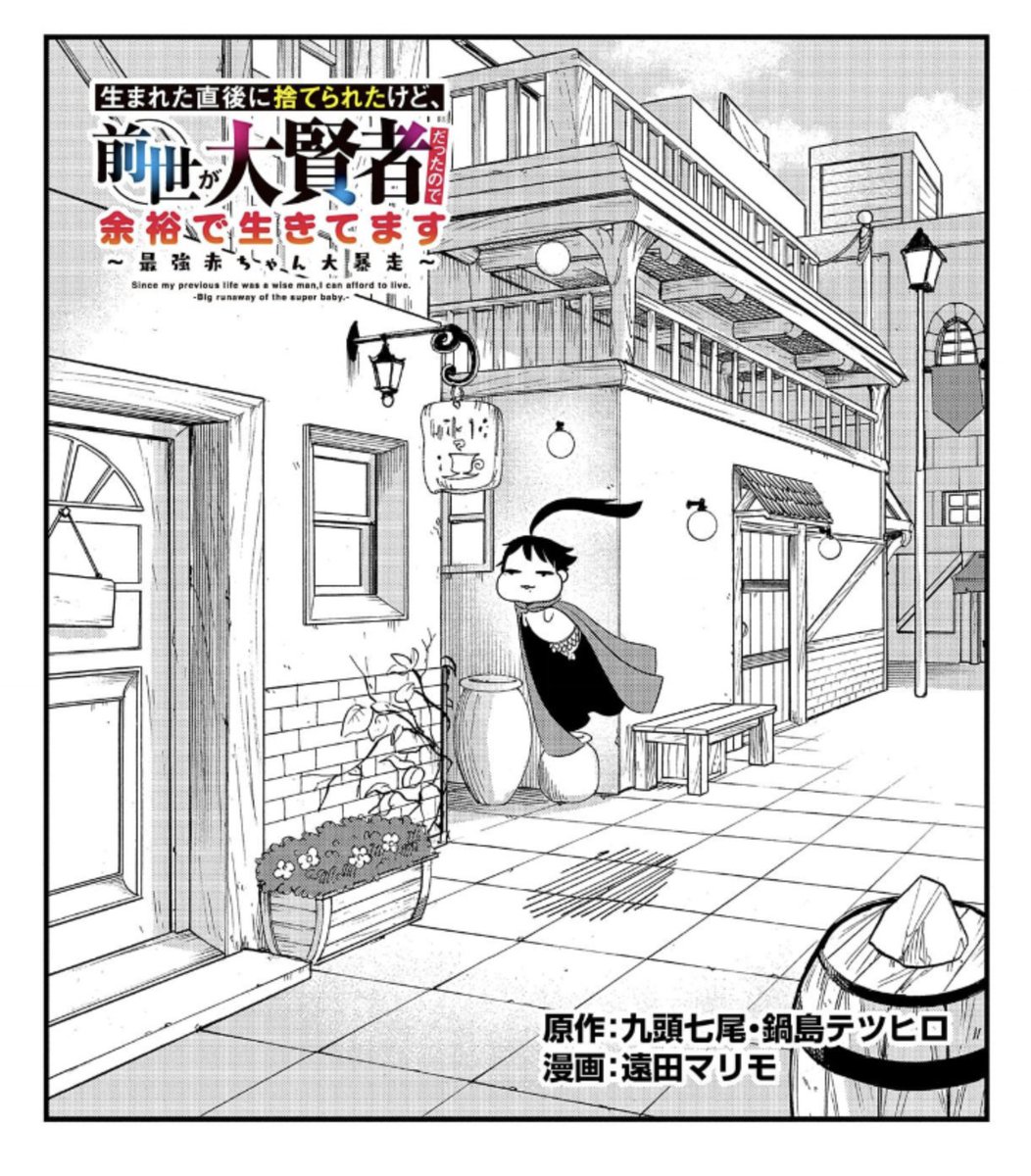 7話更新されてました!!!すいません!!
冒険者資格を得るため試験に参加するレウス!自分を敵視しする胸がすごい試験官やら、笑顔が嘘くさい男やら胸がすごい試験管やらが出てきます!みてね
https://t.co/RII20olWQS