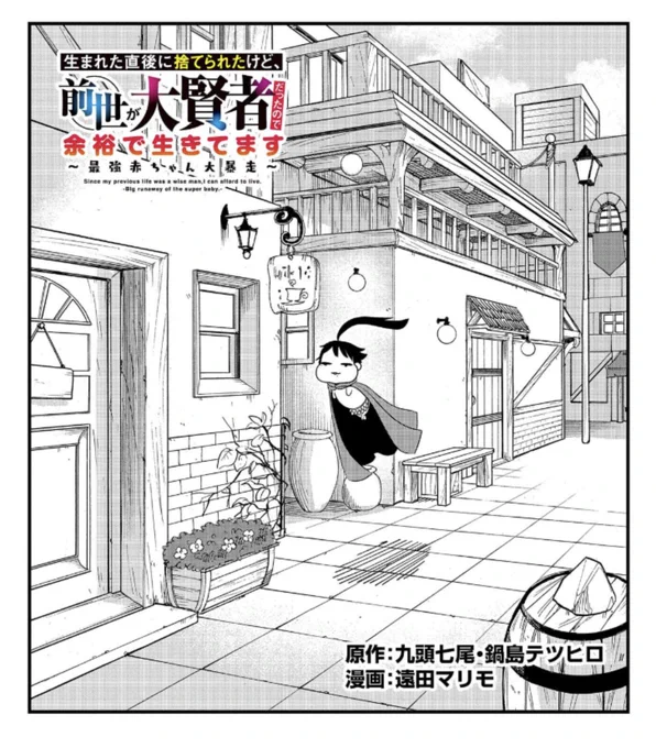 7話更新されてました!!!すいません!!

冒険者資格を得るため試験に参加するレウス!自分を敵視しする胸がすごい試験官やら、笑顔が嘘くさい男やら胸がすごい試験管やらが出てきます!みてね

https://t.co/RII20olWQS 
