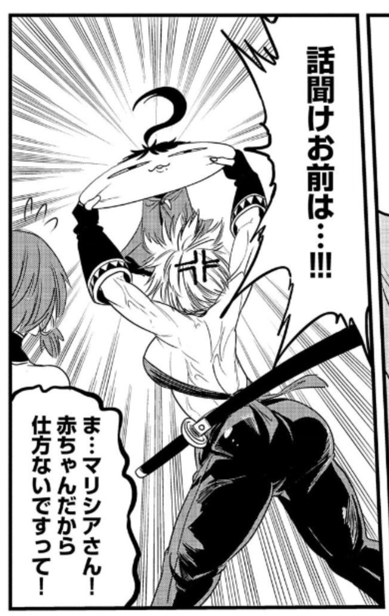 7話更新されてました!!!すいません!!
冒険者資格を得るため試験に参加するレウス!自分を敵視しする胸がすごい試験官やら、笑顔が嘘くさい男やら胸がすごい試験管やらが出てきます!みてね
https://t.co/RII20olWQS