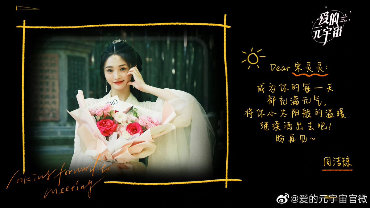 CdramaL's tweet photo. 「📸 | O romance de fantasia moderna #LoveFromGameBug, estrelado por #ZhouJieqiong, #GeQiugu, #ZhangSifan (líder especial), #LinMengqi e mais, encerra as filmagens ❤️
#爱的metaverse https://t.co/vAraj5Wuji