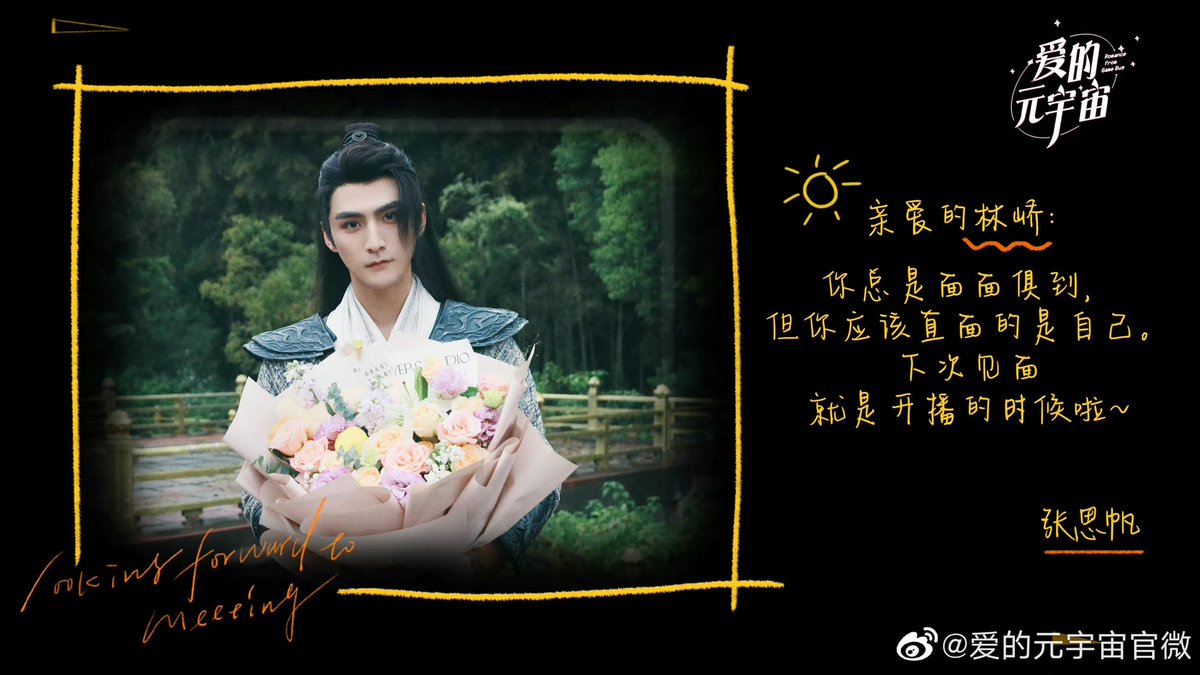 CdramaL's tweet photo. 「📸 | O romance de fantasia moderna #LoveFromGameBug, estrelado por #ZhouJieqiong, #GeQiugu, #ZhangSifan (líder especial), #LinMengqi e mais, encerra as filmagens ❤️
#爱的metaverse https://t.co/vAraj5Wuji