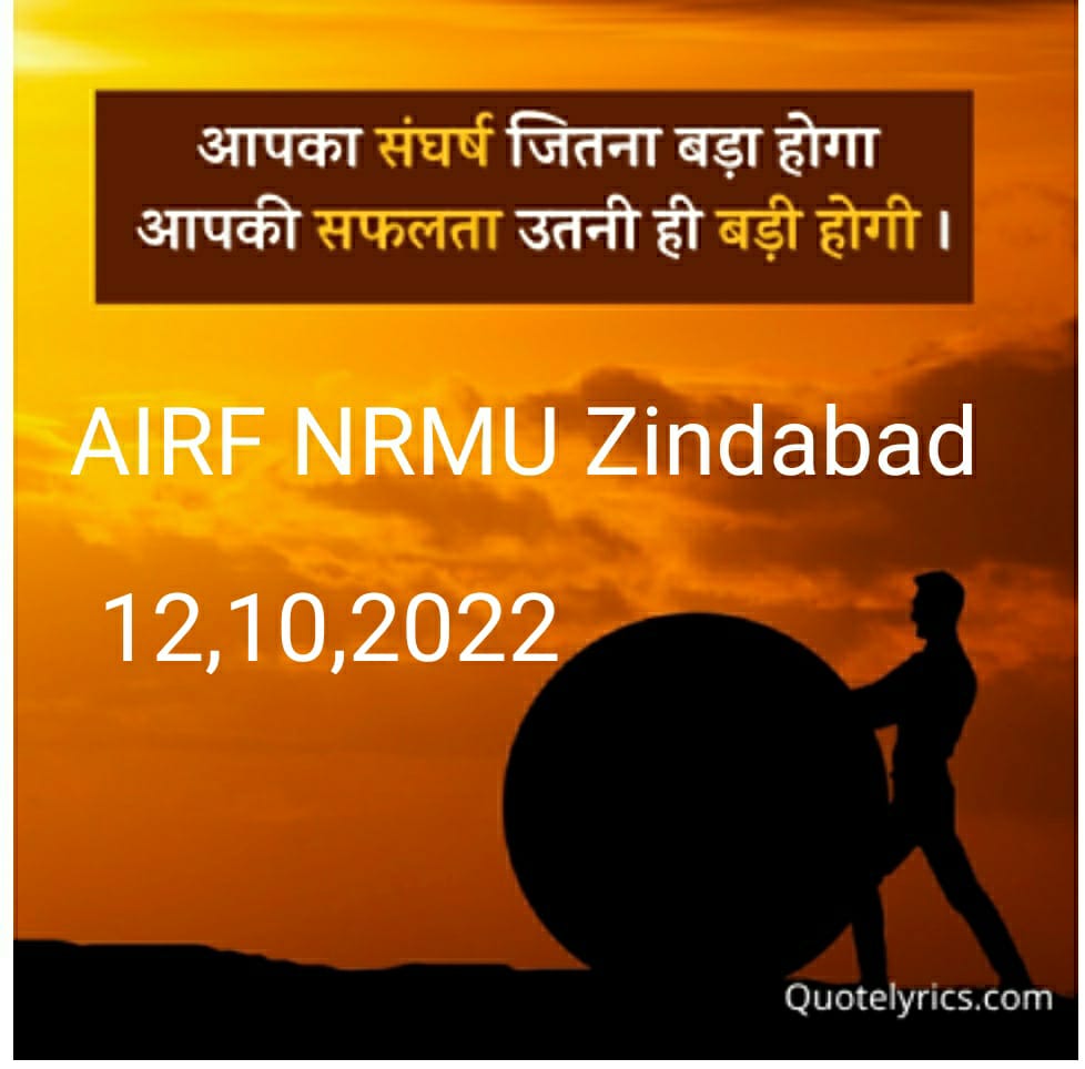 अभी तो अंगड़ाई हैं!
<a href="/ShivaGopalMish1/">Shiva Gopal Mishra</a> 
<a href="/HqNrmu/">NRMU HQ DIVISION (सत्यमेव जयते) 🕊️</a>