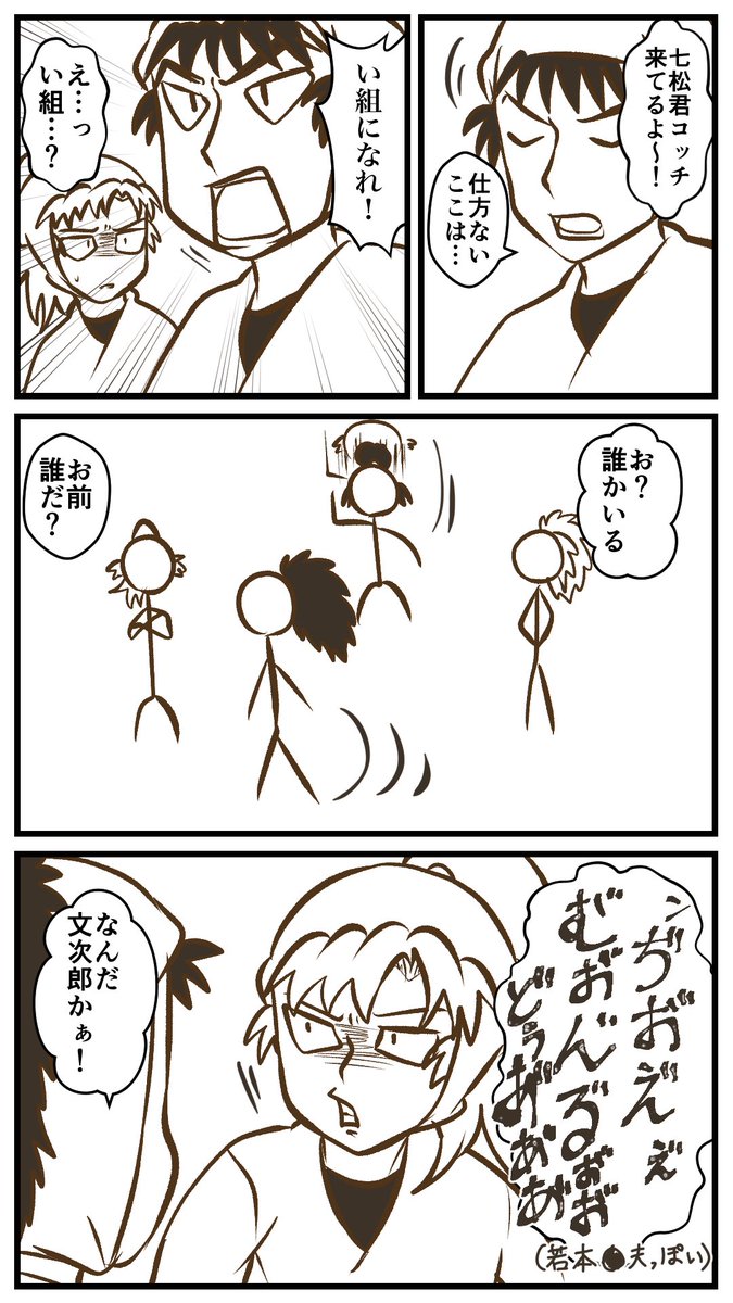 十二弾再演10/10夜の日替わりらしき所。
最後まで何が何だかもう訳分からんかったよ爆笑したけど 