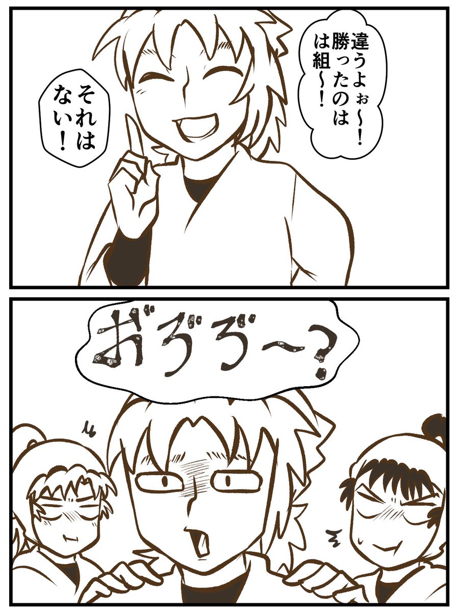 十二弾再演10/10夜の日替わりらしき所。
最後まで何が何だかもう訳分からんかったよ爆笑したけど 