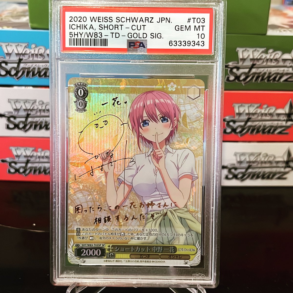 dylanvanderriet's tweet photo. @PSAcard This beauty https://t.co/m2uyYCjFCU