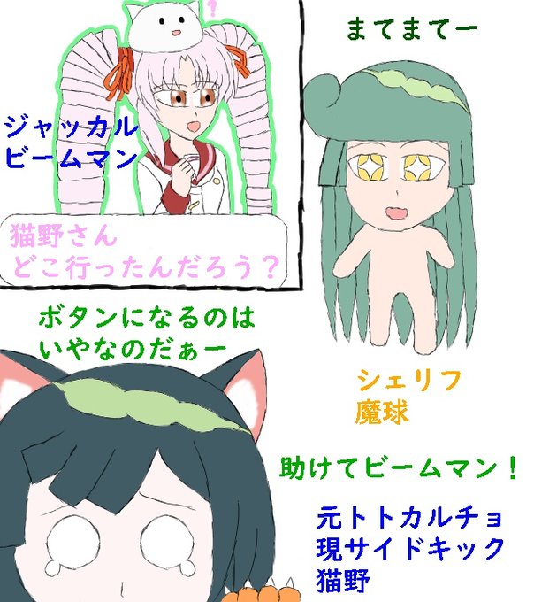 ある日のふにんがすのtwitterイラスト検索結果 ある日のふにんがすのtwitterイラスト検索結果