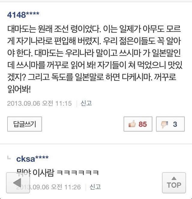 웃짤러 on Twitter: 