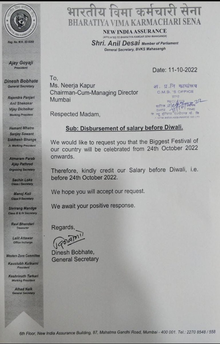 BVKS New India Assurance tweet media