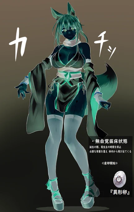 これはいけない 