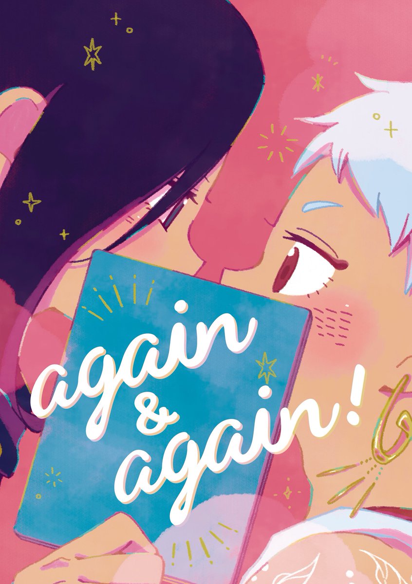 10/16🥓ジャミカリ新刊サンプルです!
「again&again!!」
🐍と🦦のファーストキスの思い出が違う話です!でも終始🐍🦦です!!
よろしくお願いします!!
1/4 