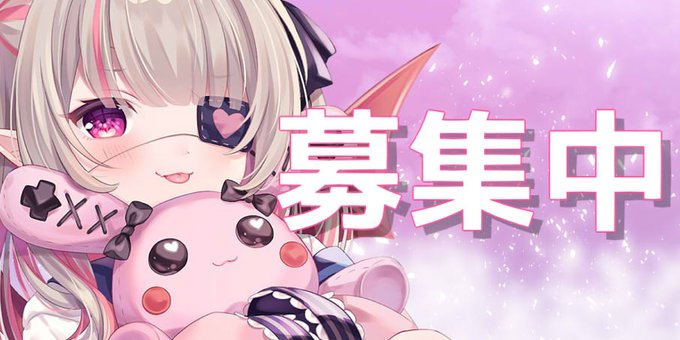 クリエイター募集のtwitterイラスト検索結果