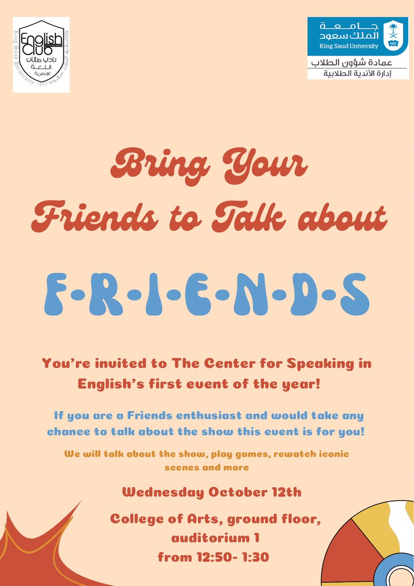 cse_ksu's tweet photo. Our first event of the year takes place tomorrow! 
Friends fans this event is for you so make sure you attend and bring your friends you don't want to miss this one ✨
Check the location and time below: https://t.co/a1VJwvNool