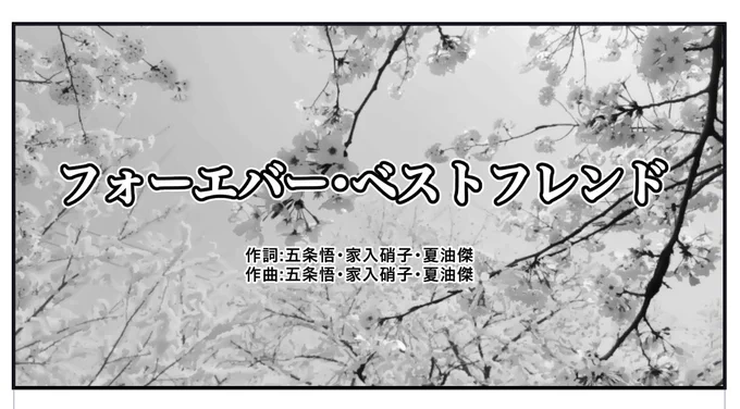 今描いてるさしす漫画の進捗です 