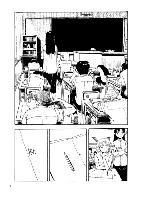 中間試験頑張って 