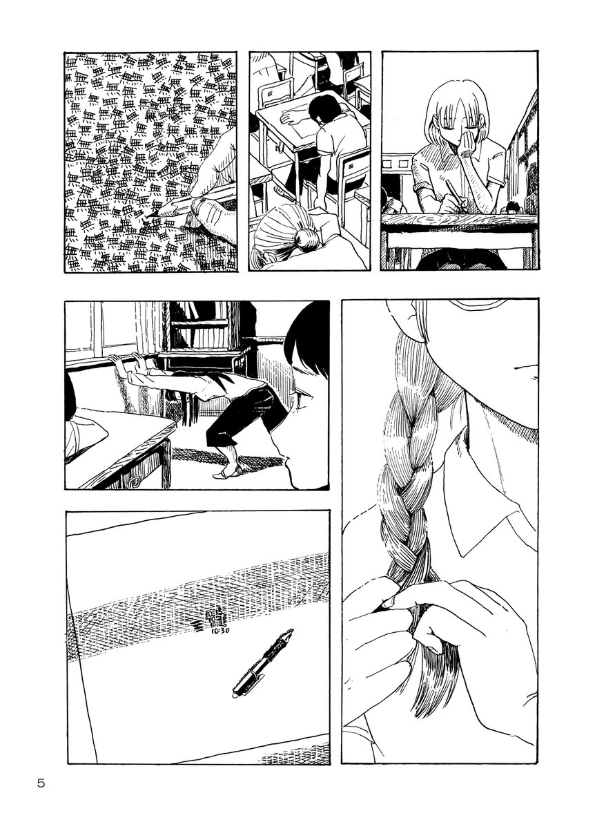 中間試験頑張って 