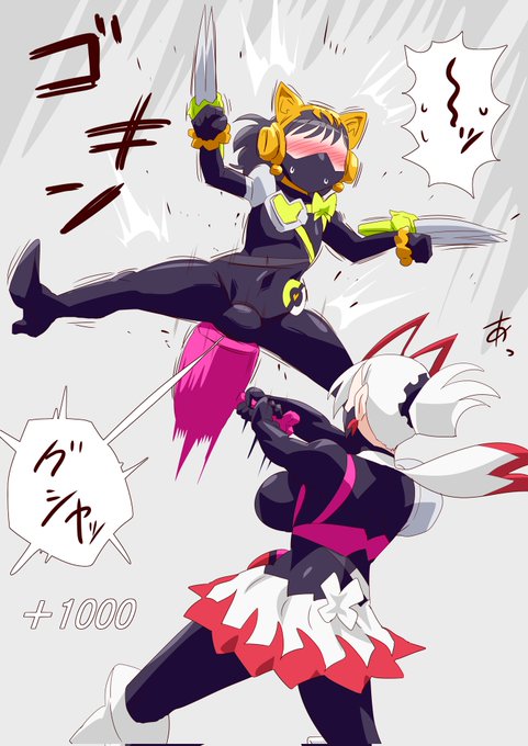 いやージャンプのアシストしようと #キュアライダー #ライダー少女 