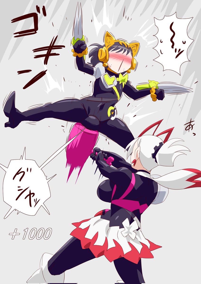 いやージャンプのアシストしようと #キュアライダー #ライダー少女 