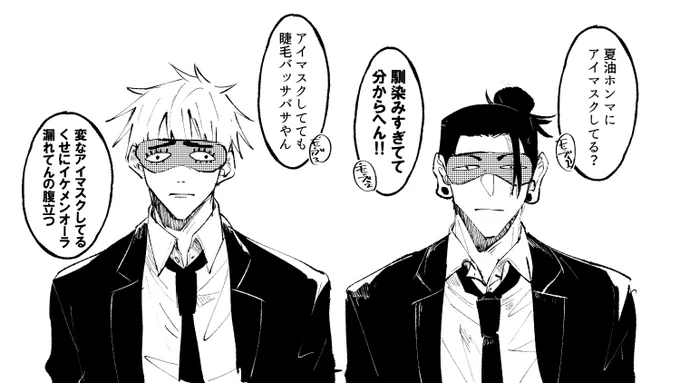 続き2ページくらい描いてる
頑張るぞぃ https://t.co/RliuJlpvns 