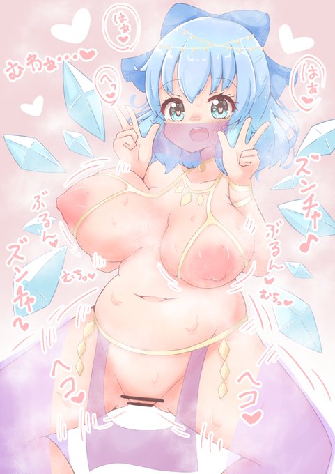 Skebで描かせていただいた爆乳ぽちゃ踊り子ガニ股腰ヘコ⑨ですわ～ 