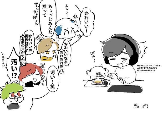 キュートボイス 