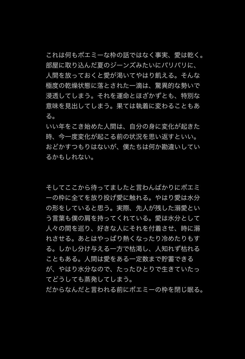 mitaka_6's tweet photo. https://t.co/MLYurOdX5U