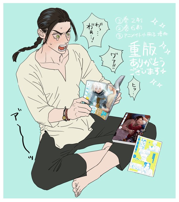 夜明けの唄②巻③巻 重版です ありがとうございます✨ 