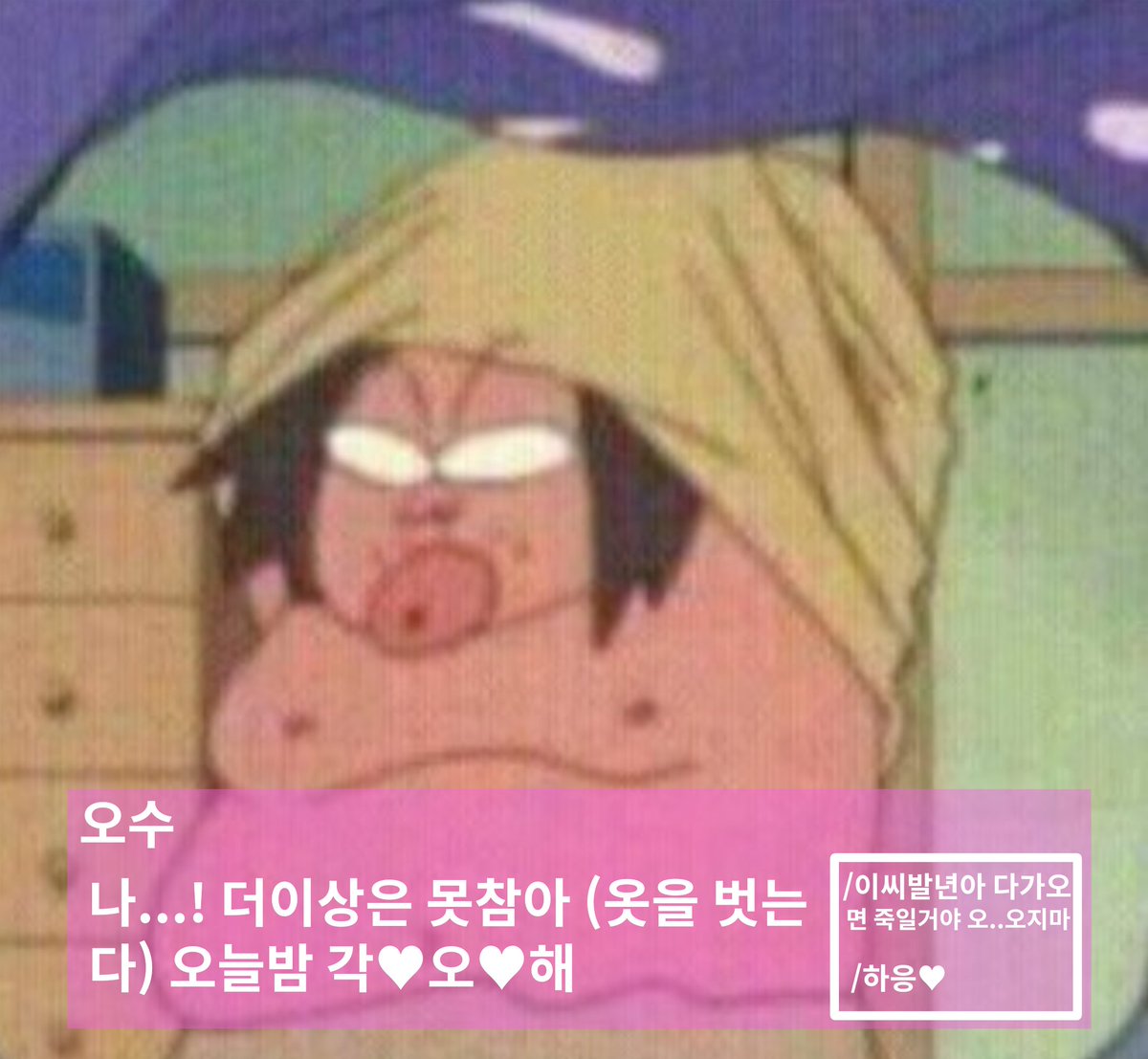 yumnyeng's tweet photo. @ALLc5hwH554B6wG 오수미연시 https://t.co/jT3aykdpps
