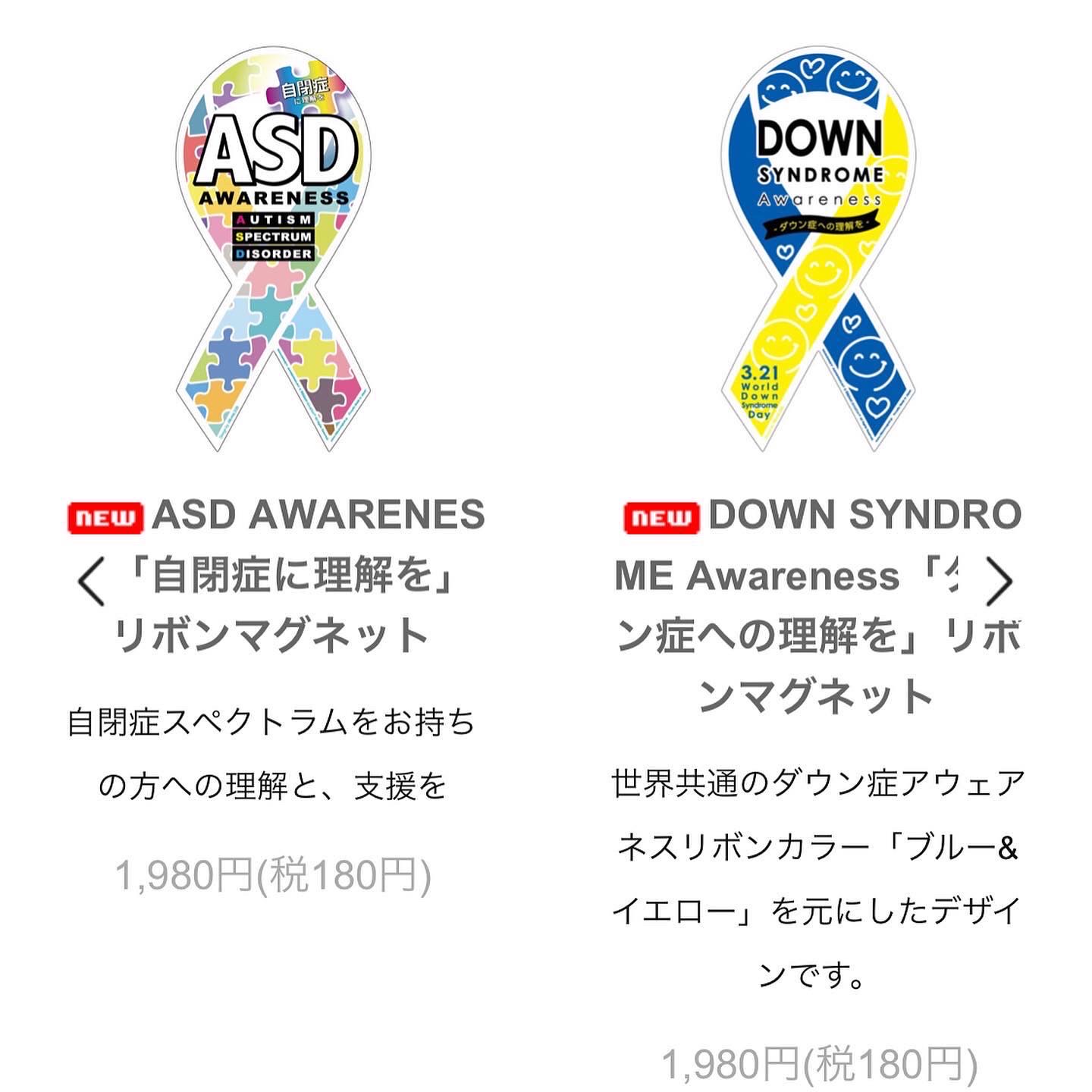 車に貼る社会貢献 リボンマグネット リボンドネーション 公式 Ribbonmagnet Twitter