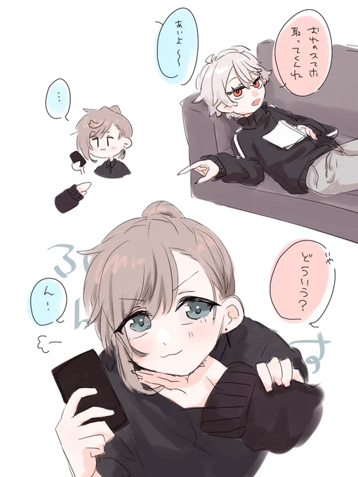 #くろのあとりえ 捏造 