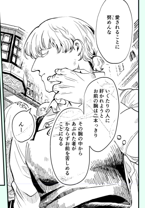 ヴーン 