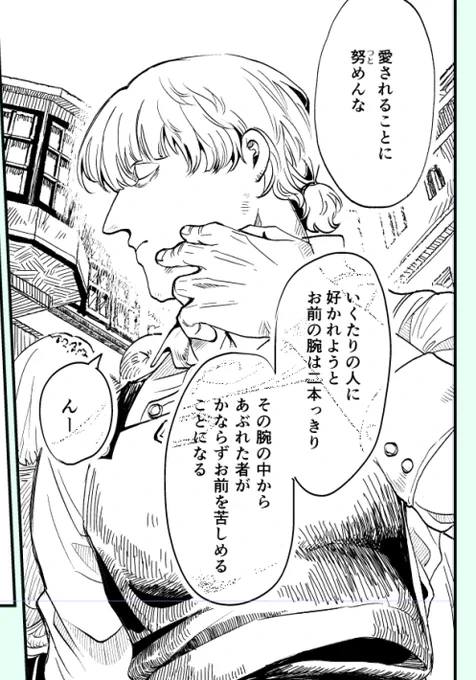 ヴーン 