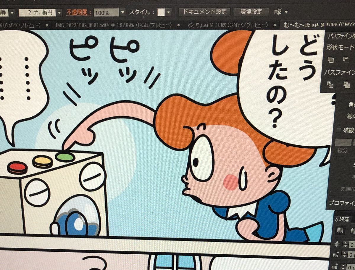 コニーちゃん描いてます あれ どうしたんだ この機械はいったいなに 1 きはらようすけ かいじゅうステップ制作中 の漫画