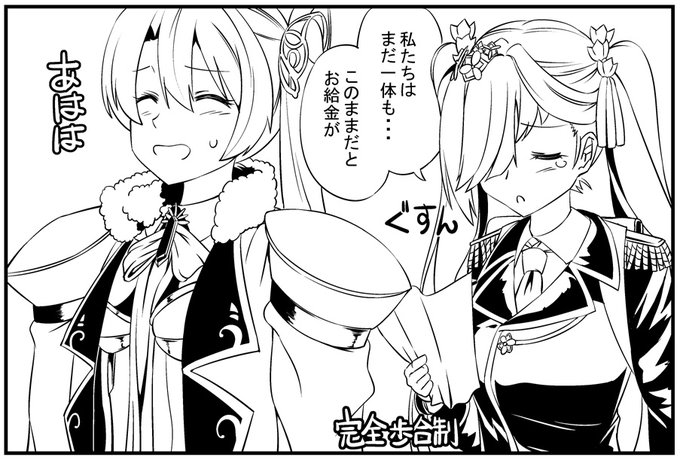 描いてる漫画の一部
ホシ君とタツタソウ 