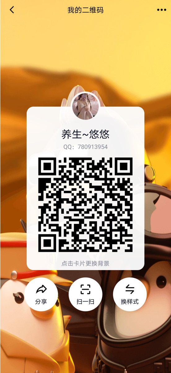 tintindexiao's tweet photo. 加QQ号：780913954 https://t.co/TQ6RYwuMtw