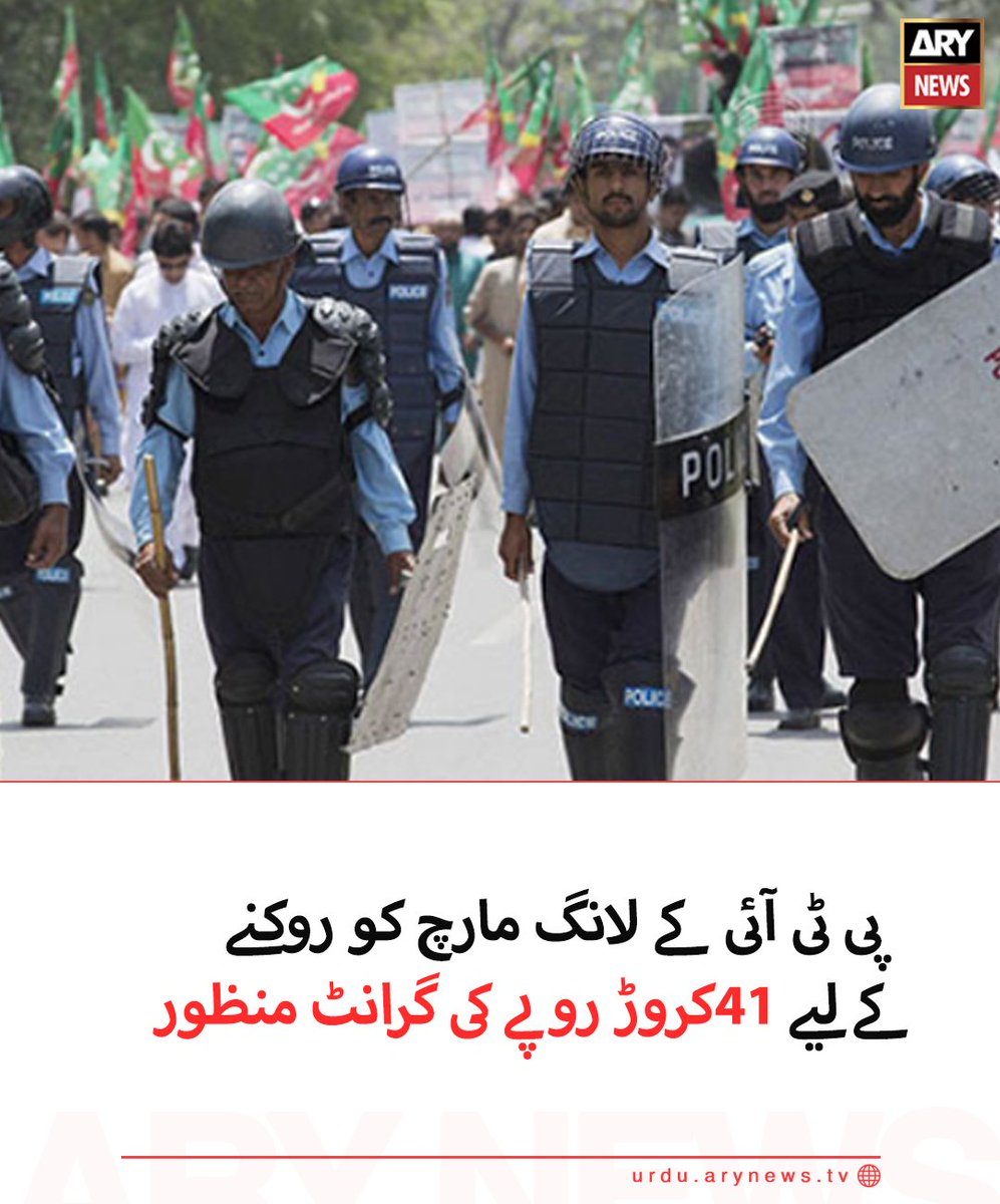 QasimKhanSuri's tweet photo. ماشاءاللہ اس سردیوں میں بقول کرائم منسٹر عوام کے لیے گیس میسر نہیں ہے اور عوام کے ٹیکسوں کے پیسے کہاں لگائے جا رہے ہیں۔ https://t.co/PP8NiBtLeA