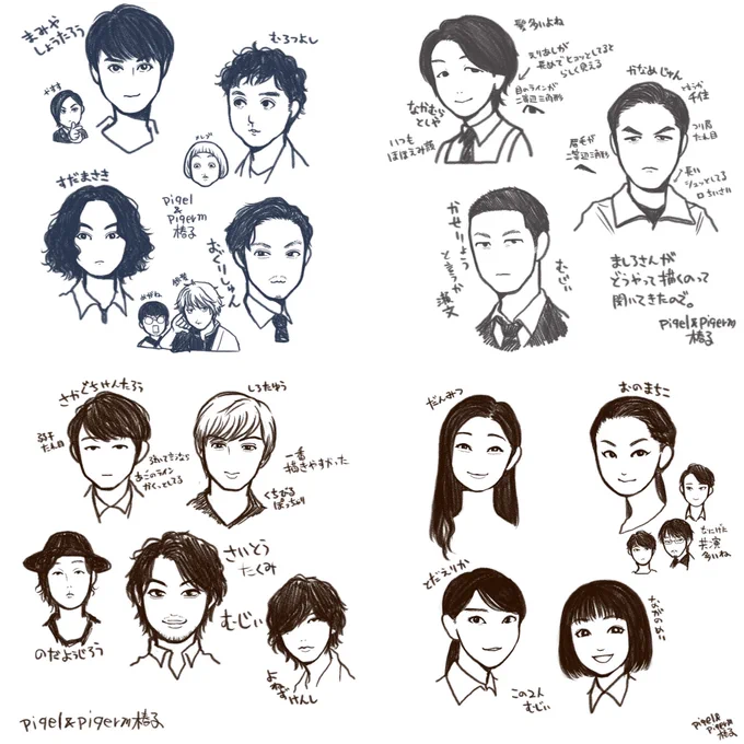 【アイコン企画】
あなたのアイコンを描かせてください!抽選で3名の方、参加方法は
①ピケピケをフォロー
②このツイートをRT
鍵垢&amp;DMでやりとりできない方は対象外となります。ご自分やご家族のお写真を元にイラストを描かせていただける方!
10/14 20:00締め切りです!よろしくお願いします! 