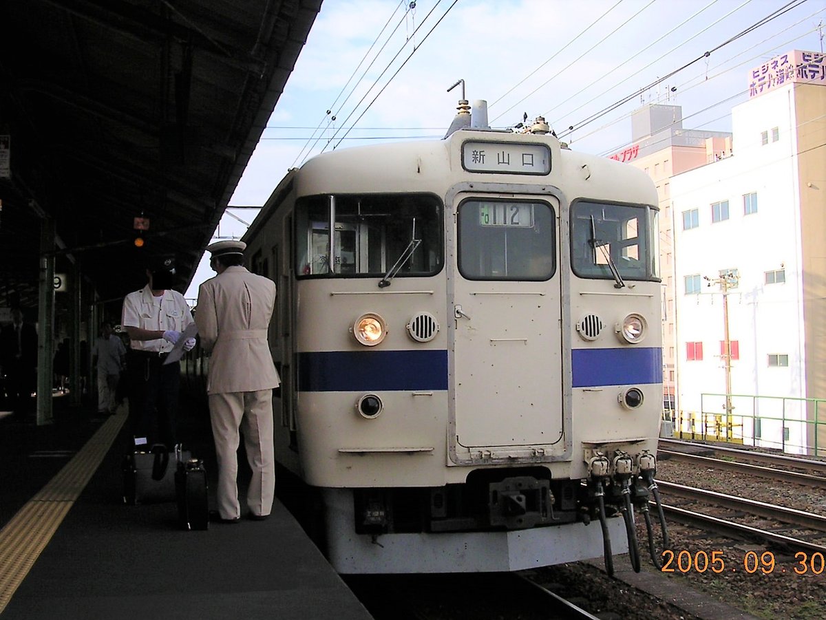 2.1円 鉄道 看板 行先板 案内板 サボ 下関⇔小群（宇部線経由）/宇部