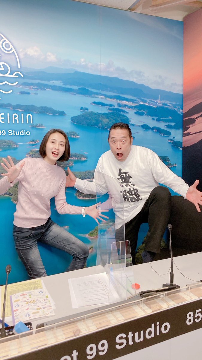 hiramasa1pon's tweet photo. 佐世保ナイターありがとうございました😊今からこの2人三ヶ月半無職ばい😭 https://t.co/gNfmJqM1po