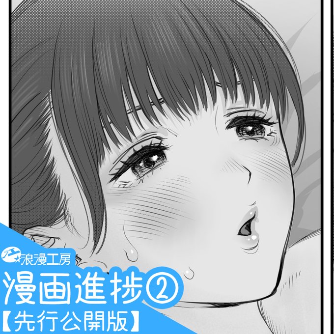 Fantia更新しました😊 