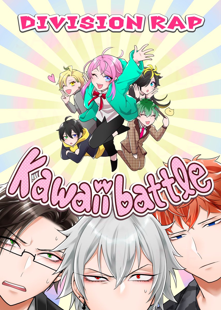 10/16の新刊が出来ましたよ～～～!! いつもの安心安全ドタバタMTCに、ちょこちょこ他Divも出たりしてたいそう賑やかカーニバルとなっております ぽせ 寺 どつ多め よろしくね～～～🌸 ツリーでサンプル続き!  D-R・kawaiiバトル!( ナインヴァース 麻生リーチ ) 