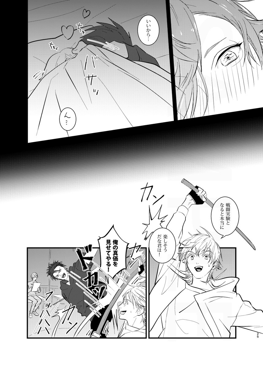 なかなか実装されない大包平と先に実装された鶯丸の話(大鶯)5/12 